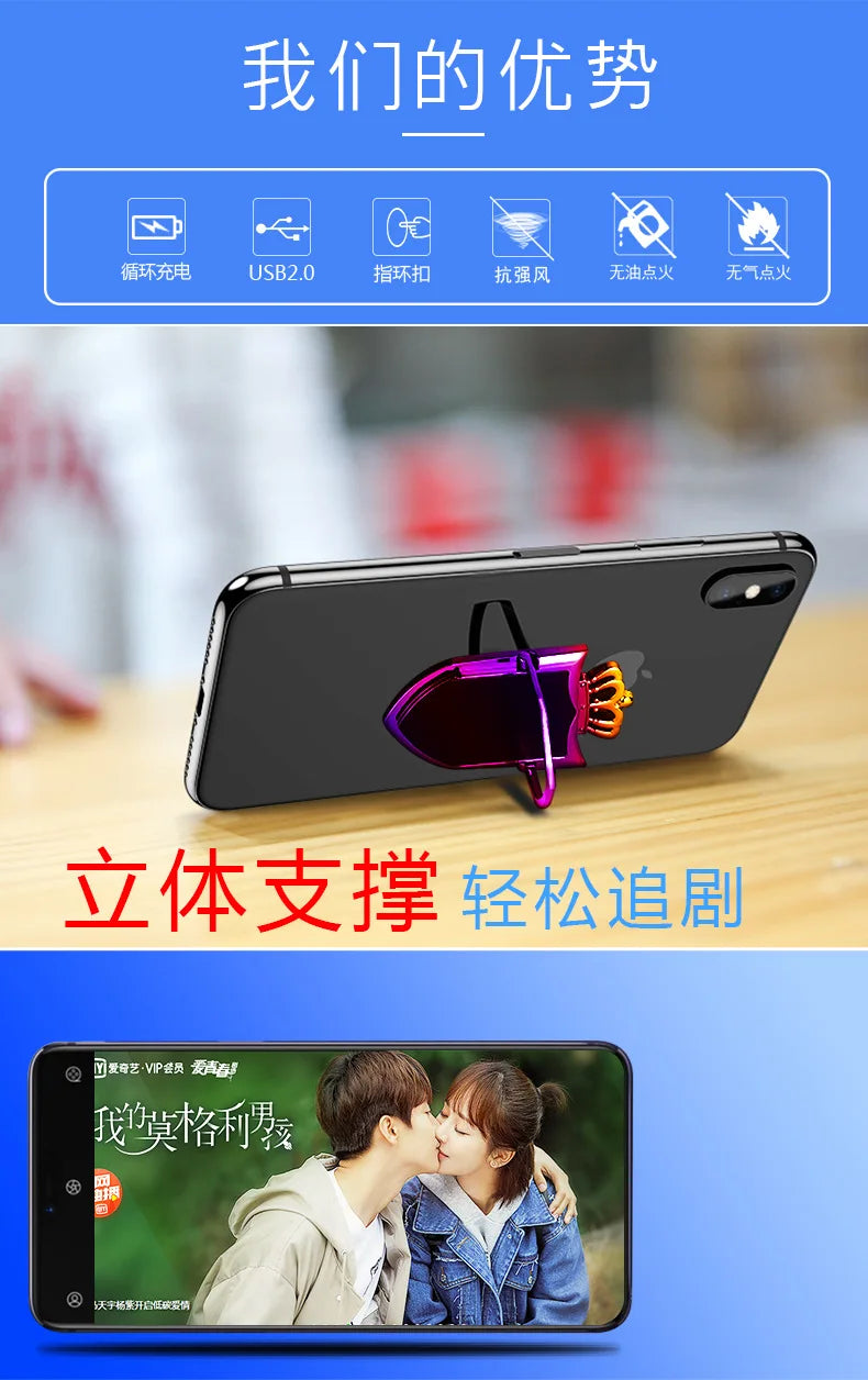 Multi functional phone ring buckle lighter charging USB car holder creative electronic cigarette lighter windproof personality